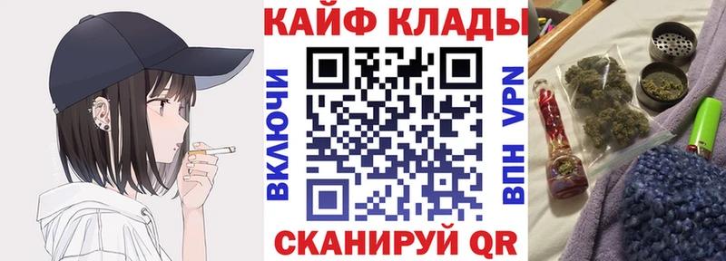 Как найти закладки Боровск Кокаин  МЕФ  Гашиш  Бошки Шишки 