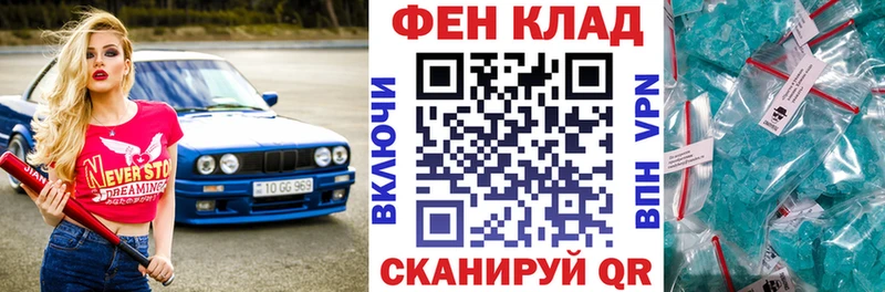 АМФ Premium Боровск