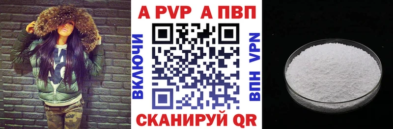 А ПВП СК  Боровск 