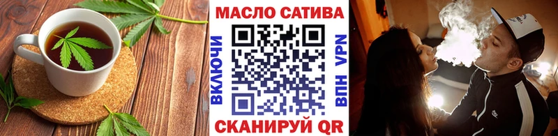хочу наркоту  Боровск  Еда ТГК конопля 