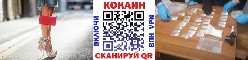 что такое hydra онион COCAIN 98% Боровск
