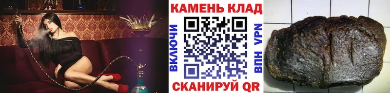 ГАШ 40% ТГК  Боровск 