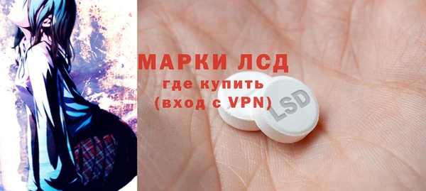 бутират Пестово