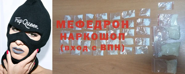 твердый Осинники