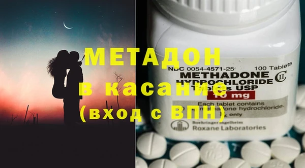 твердый Осинники