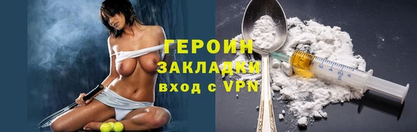 гашик Пересвет