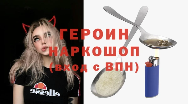 герыч Остров
