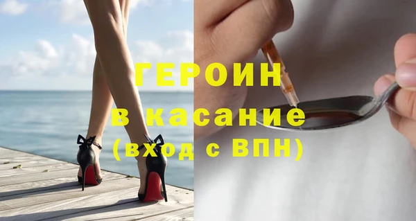 твердый Осинники