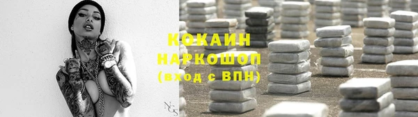 герыч Остров