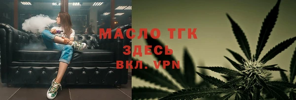 бутират Пестово