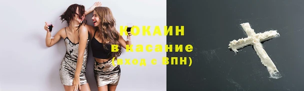 бутират Пестово