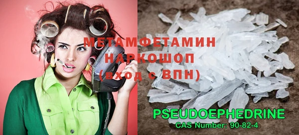 герыч Остров