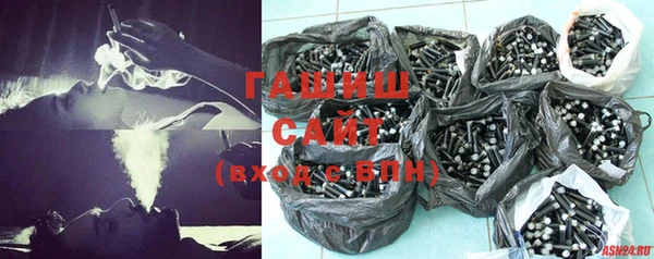 твердый Осинники