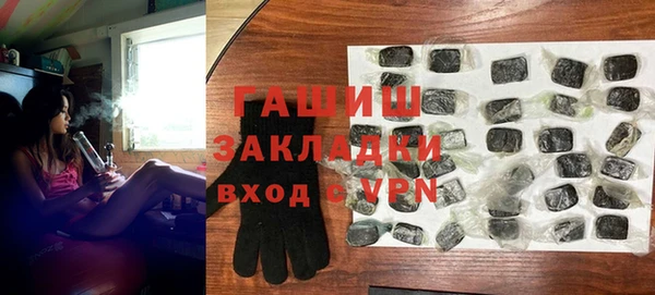 бутират Пестово