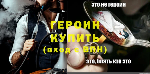 герыч Остров