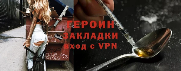 гашик Пересвет