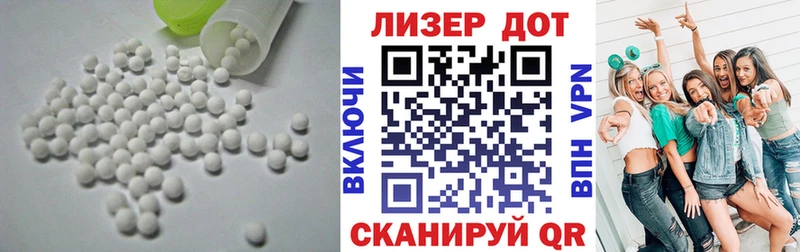 как найти   Боровск  ЛСД экстази кислота 