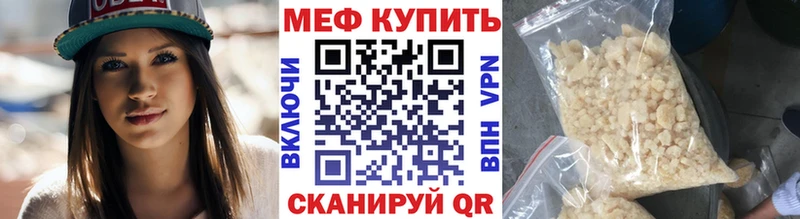 площадка клад  сколько стоит  Боровск  Мефедрон кристаллы 