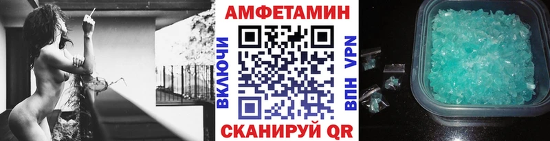 МЕТАМФЕТАМИН Methamphetamine  Боровск 