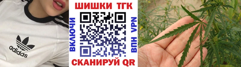 Конопля White Widow где купить Боровск